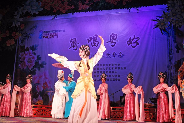 2开 场 舞《粤剧行当展演》.JPG