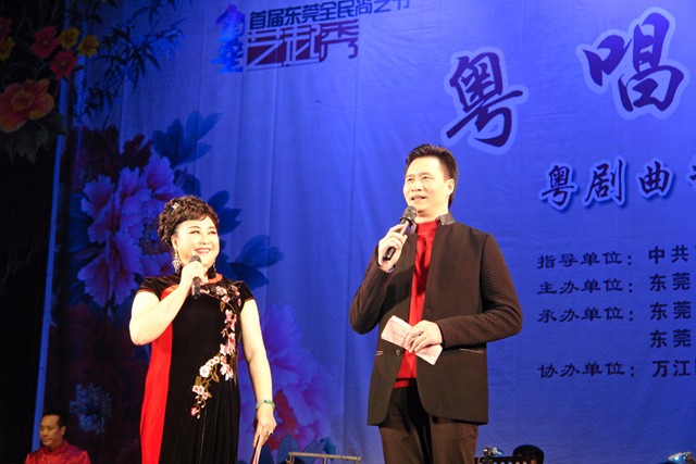 9节目主持 ：黄伟香  方正年.JPG