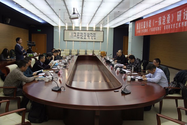 B研讨会现场.JPG