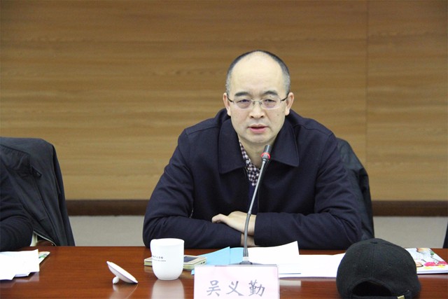 1吴义勤.JPG