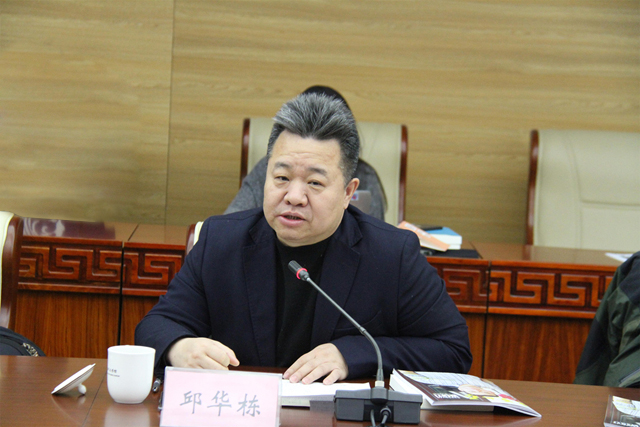 5邱华栋.JPG