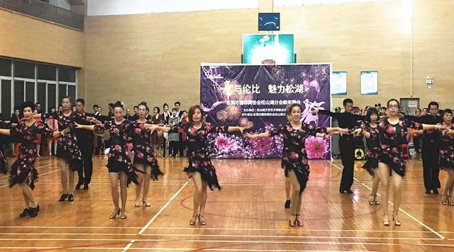 （封面）13拉丁舞《单人恰恰》.jpg