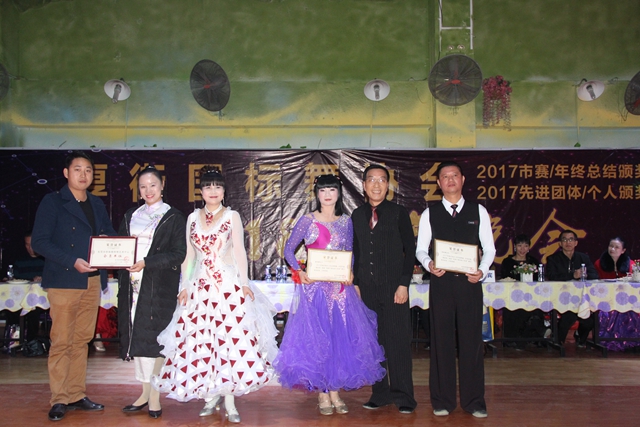 3市国标舞协会副会长林锦星为培训机构授牌，并为“优秀干部先进工作者”颁奖.JPG