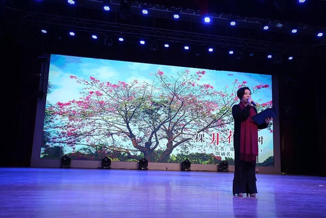 7《一棵开花的树》  朗诵：黄芳.jpg