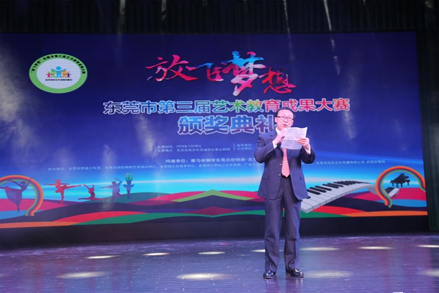 2市社会艺术教育协会会长杨万江致辞.JPG