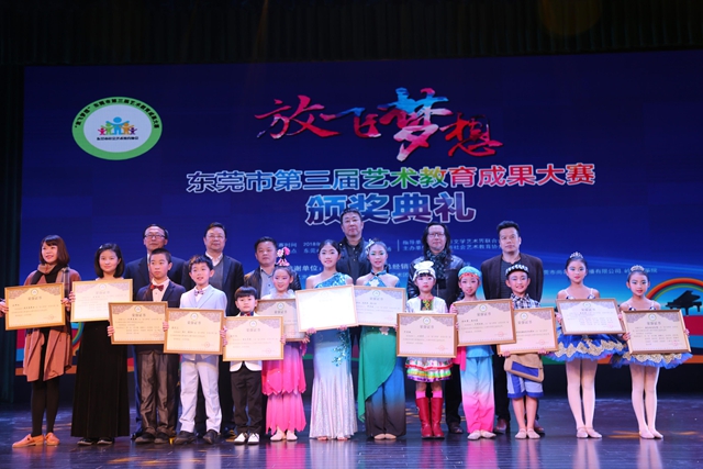 3.领导嘉宾与金奖获得者合影.JPG