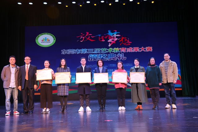 4.领导嘉宾颁发“优秀组织单位奖”.JPG