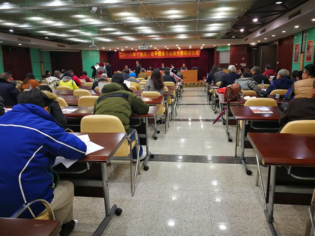 1征联颁奖活动在常平举行.jpg