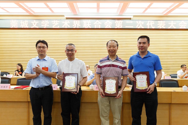 6莞城文联主席陈浩荣为莞城文联名誉主席颁发证书.jpg