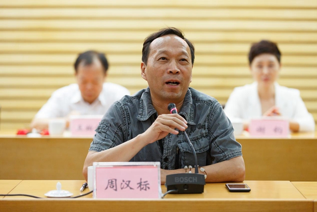11市文联主席周汉标讲话.jpg