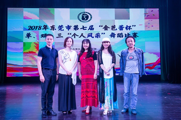 1大赛评委合影（左起）：史前进、刘晶、黄蕾、刘影、文祯亚.jpg