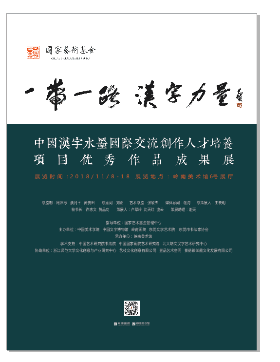 微信图片_20181106185800.png