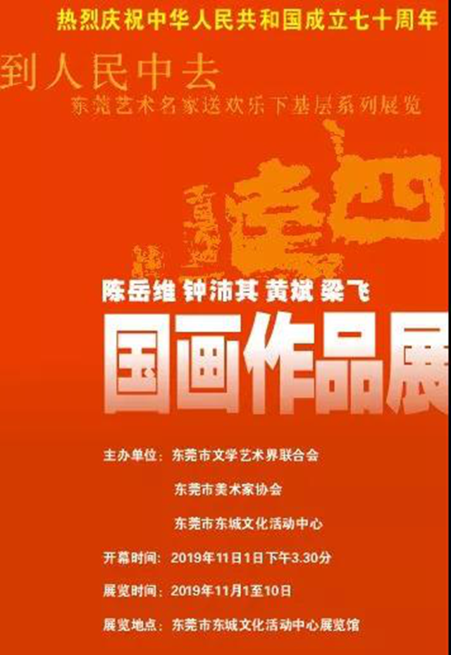 微信图片_20191028110331.png