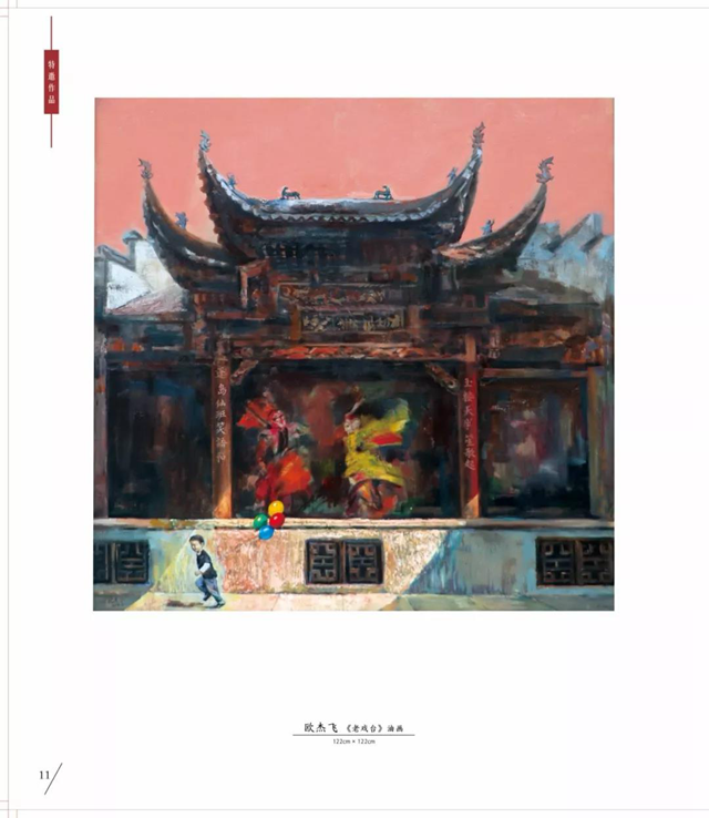 微信图片_20191102114349.png