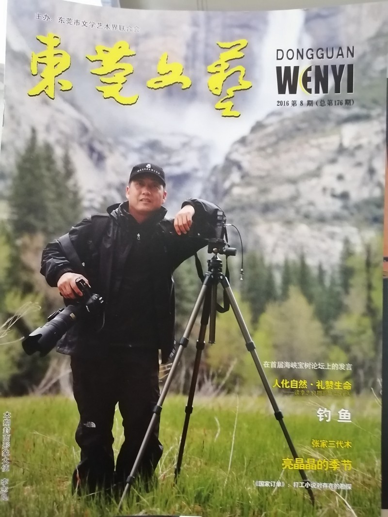 2016.08.jpg