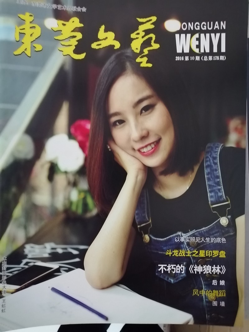 2016.10.jpg
