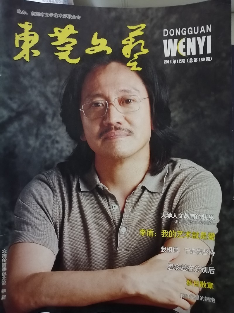 2016.12.jpg