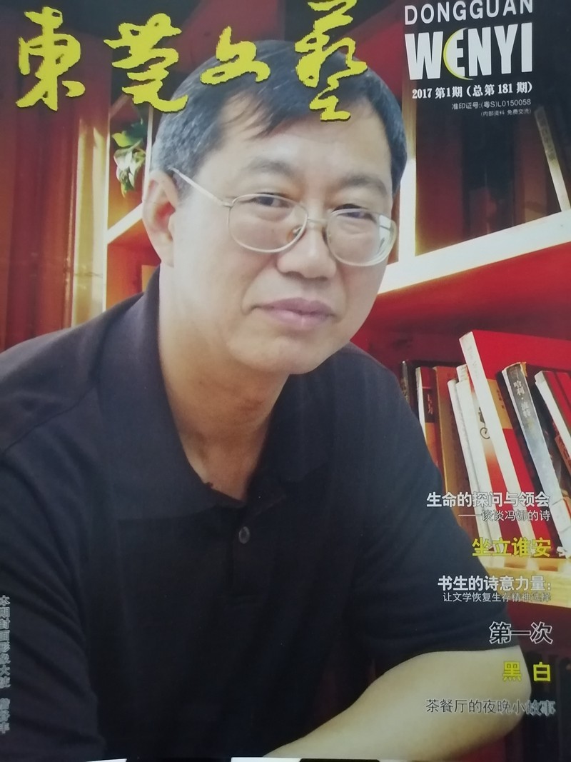 2017.01.jpg