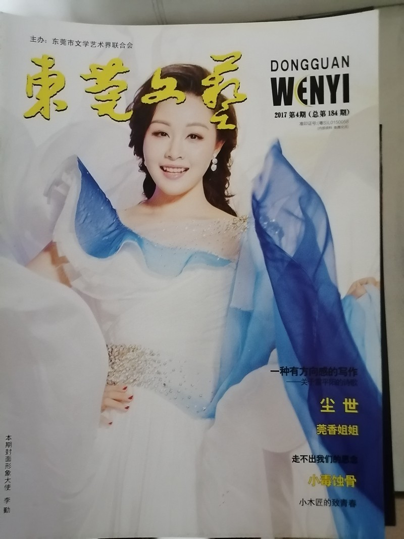 2017.04.jpg
