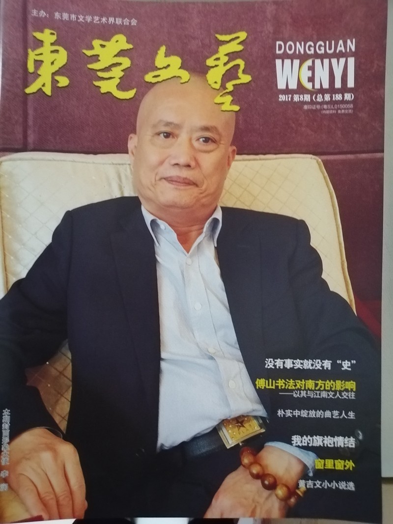 2017.08.jpg