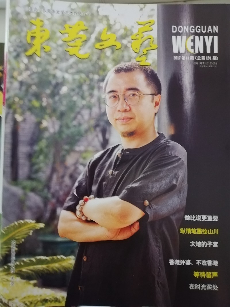 2017.11.jpg