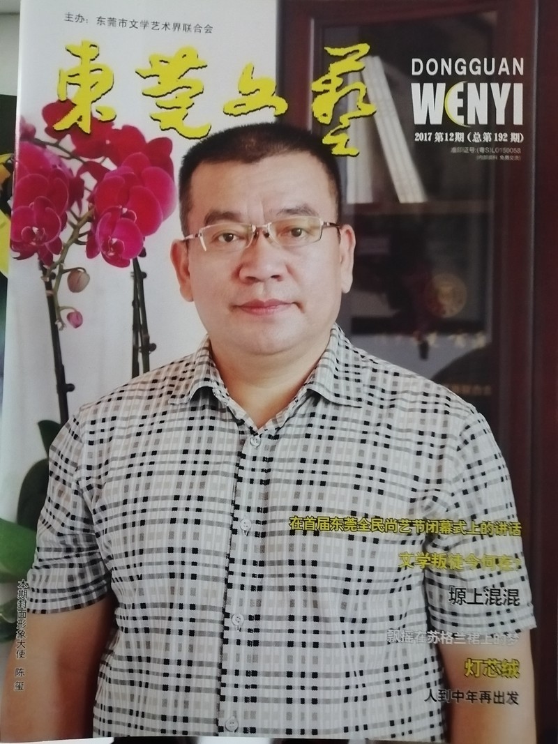 2017.12.jpg