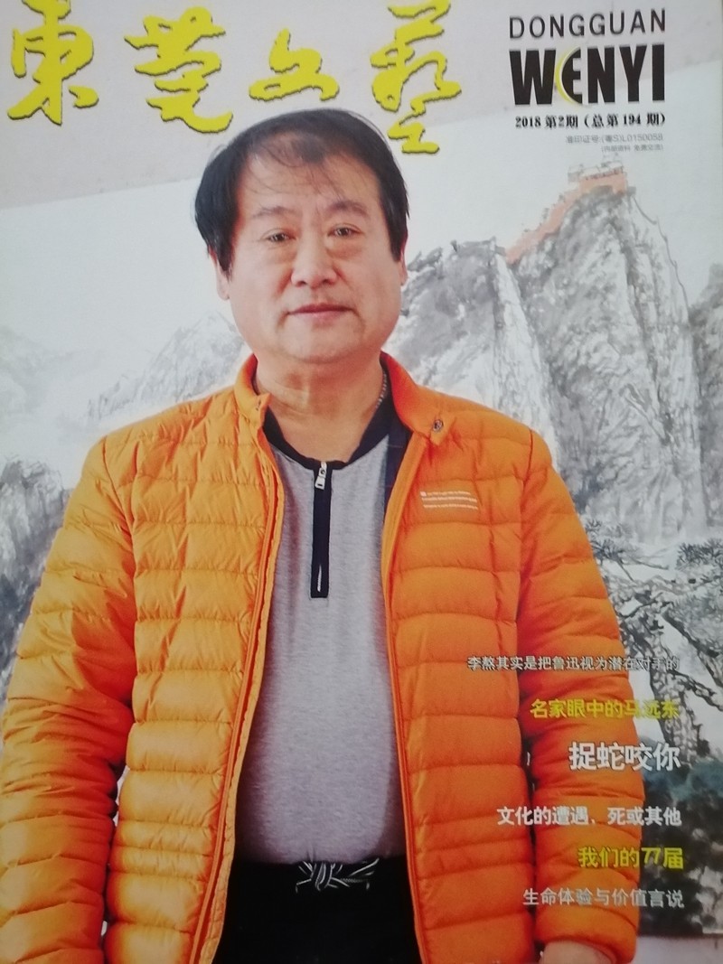 2018.02.jpg