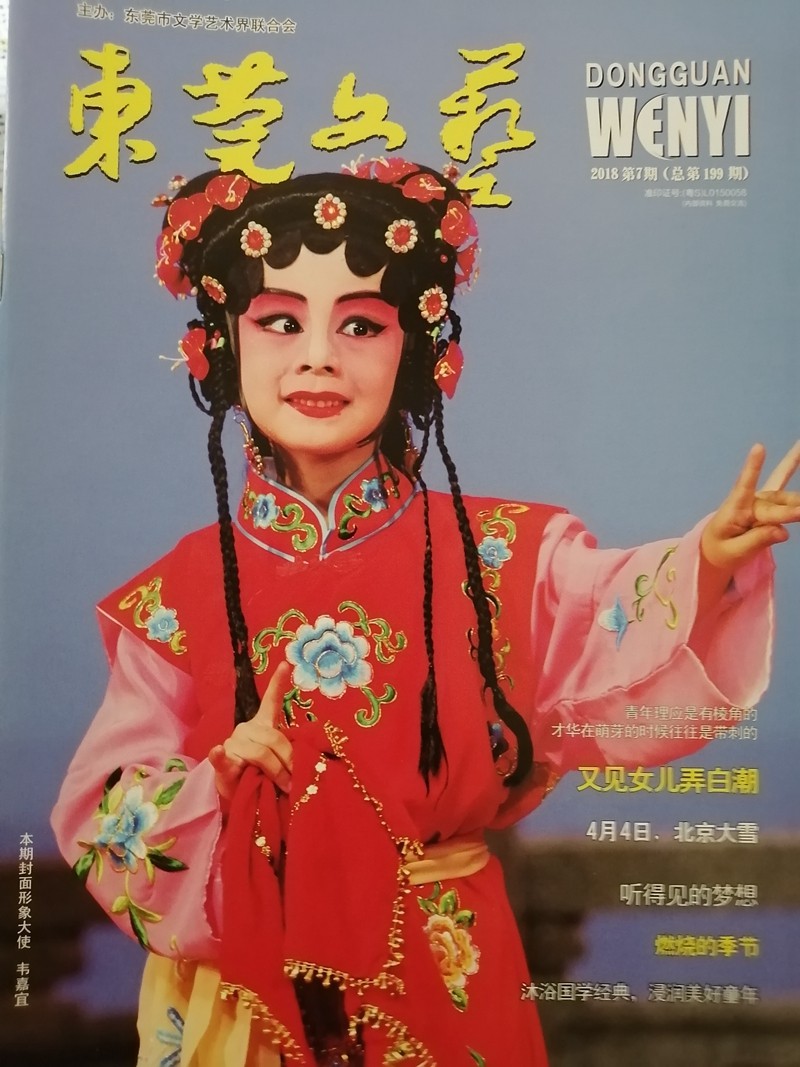 2018.07.jpg
