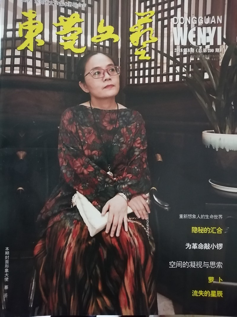 2018.08.jpg