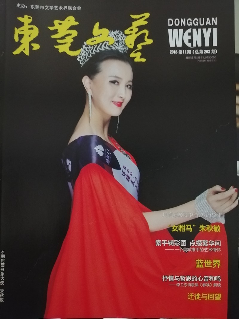 2018.11.jpg