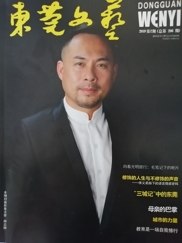 2019.01.jpg