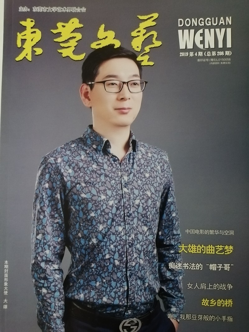 2019.04.jpg