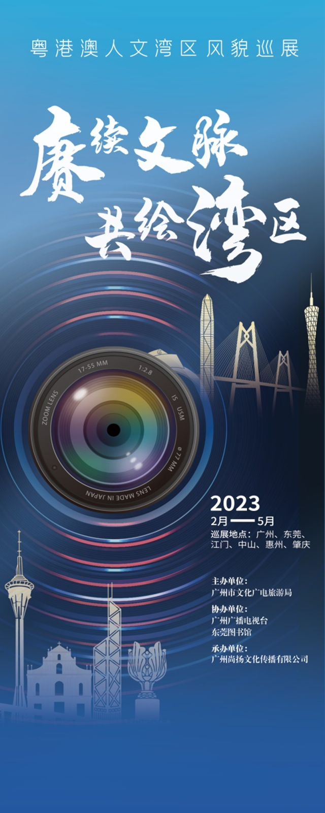 微信图片_20230505182544.png