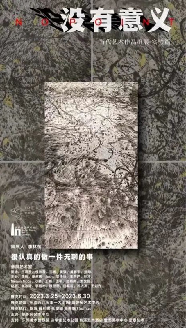 微信图片_20230505182942.jpg