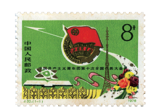 640 (1).png