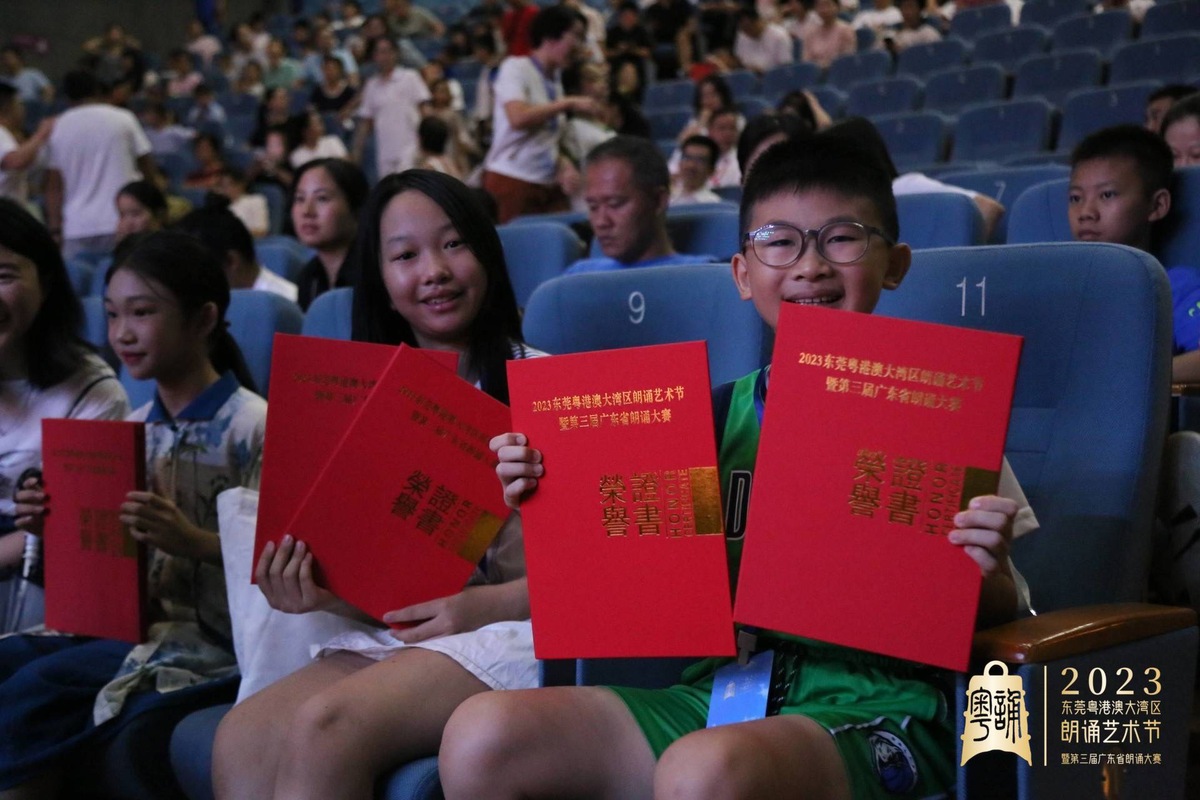 微信图片_20230821154603.jpg