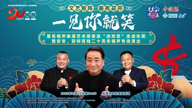 微信图片_20231120133610.jpg