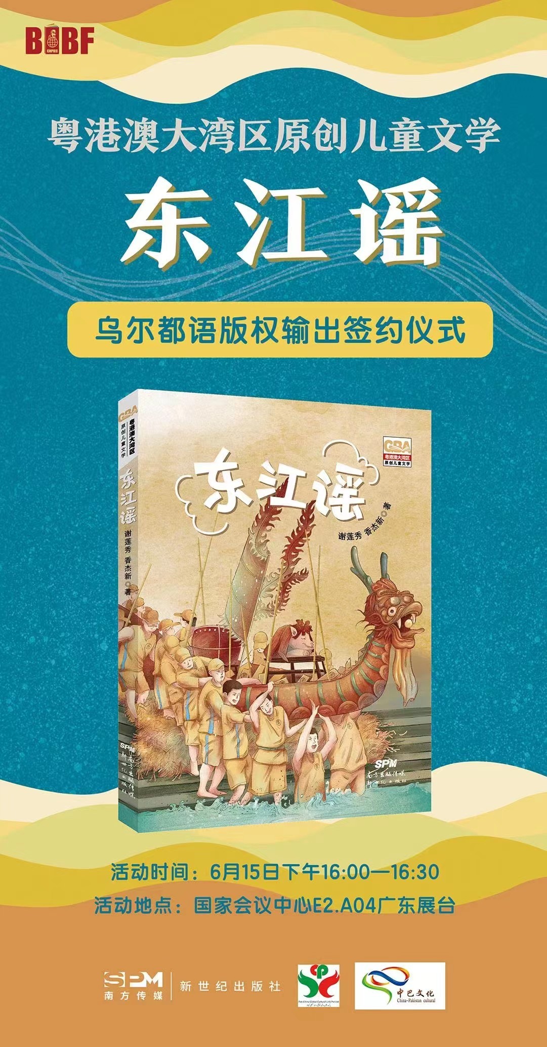 1704181090839808.jpg
