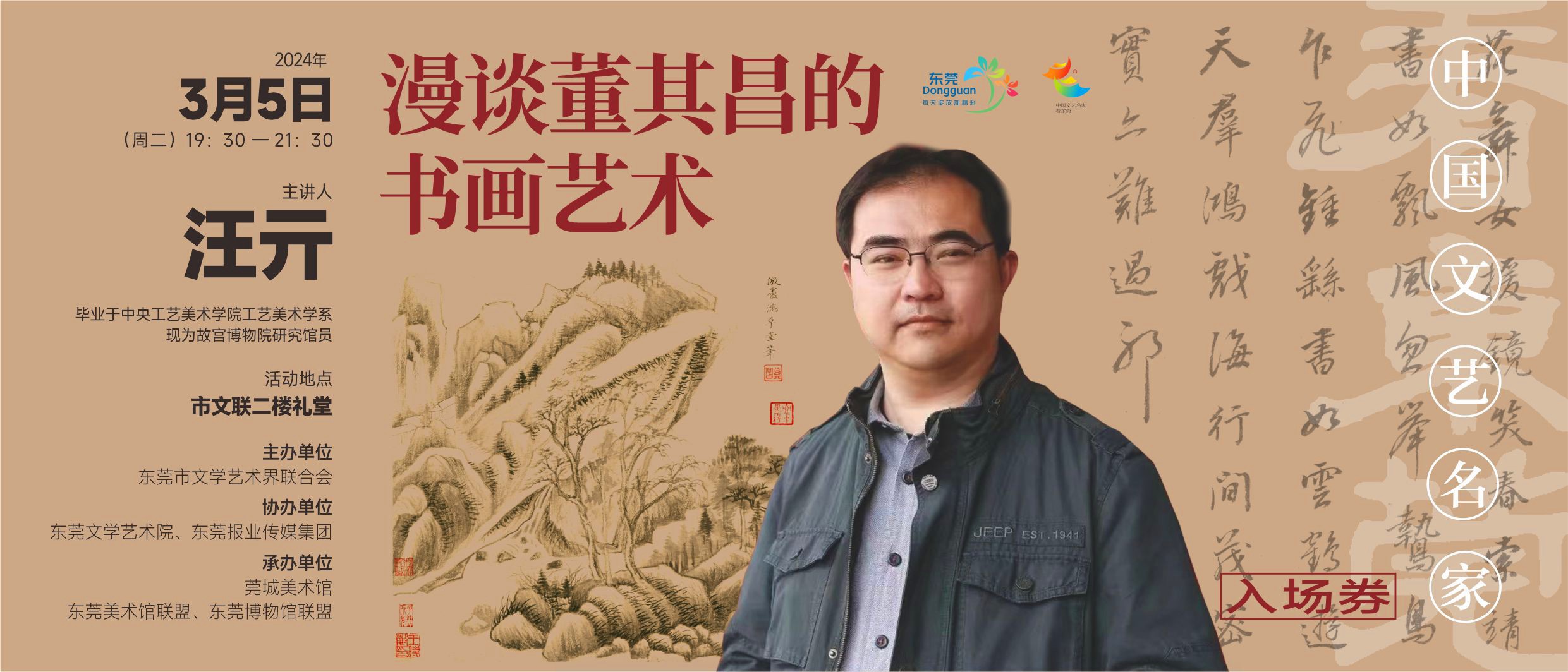 微信图片_20240229171613.jpg