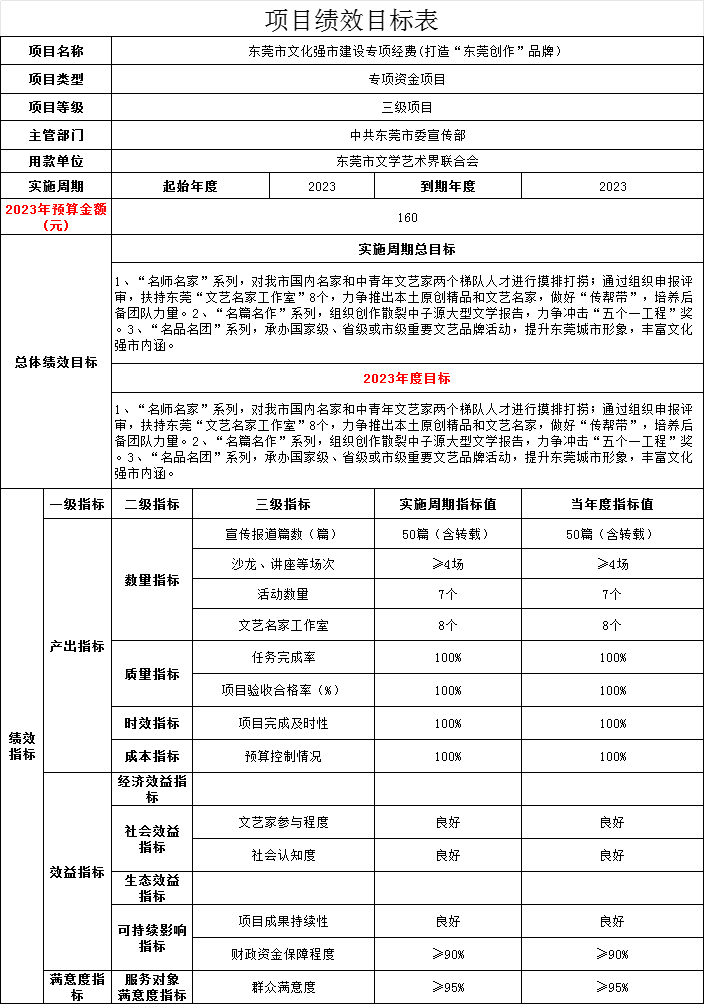 QQ图片20240524113732.png