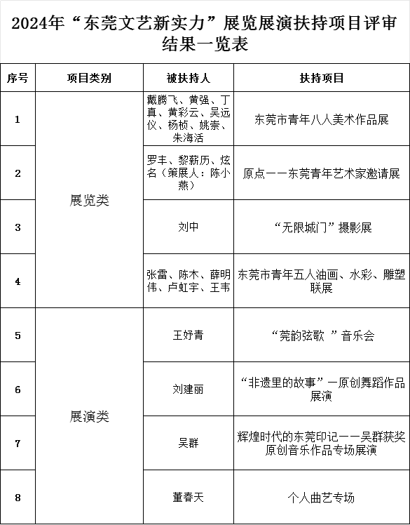 QQ图片20240618183134.png