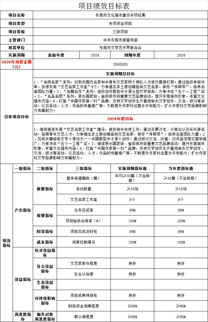 QQ图片20240930102038.png