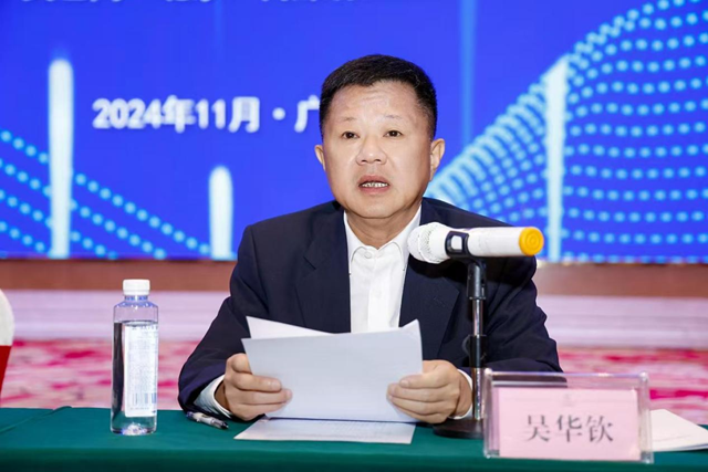 微信图片_20241204102935.png