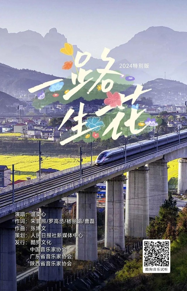 微信图片_20241211161733.jpg