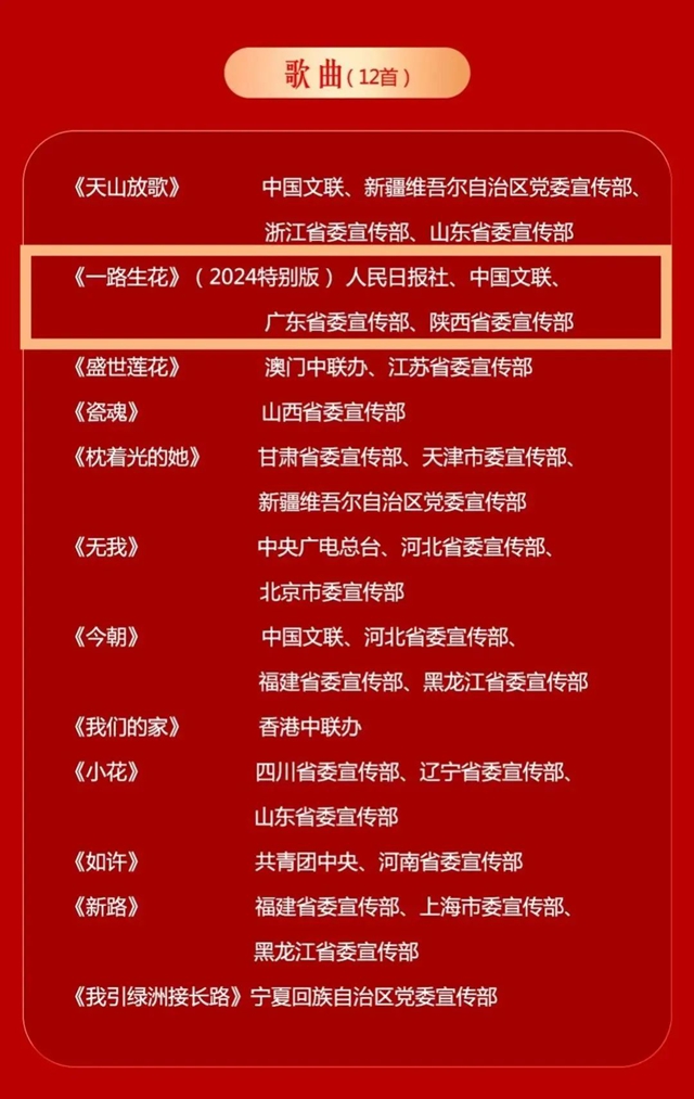微信图片_20241211161742.jpg