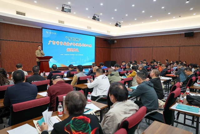 微信图片_20241213093711.jpg