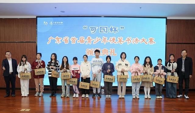 微信图片_20241213093721.jpg