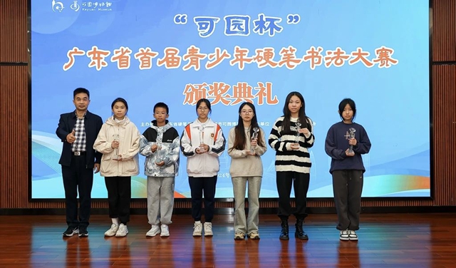微信图片_20241213093731.jpg