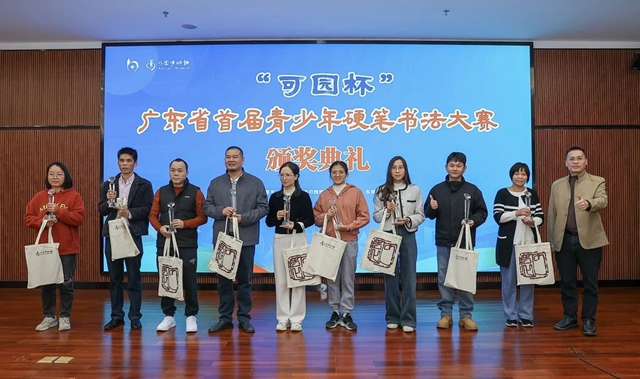 微信图片_20241213093735.jpg