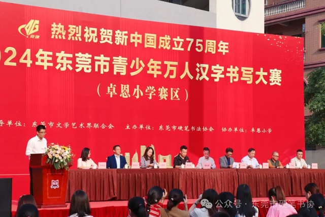 微信图片_20241223174307.jpg
